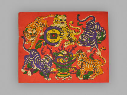 福建泉州木版年画 五虎进宝.jpg