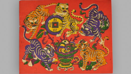 福建泉州木版年画 五虎进宝.jpg