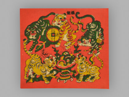 福建泉州木版年画 五虎进宝.jpg