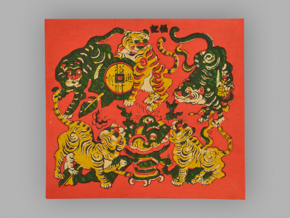 福建泉州木版年画_五虎进宝