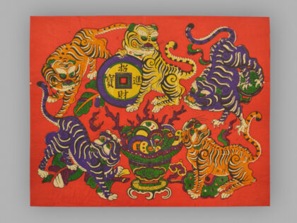 福建泉州木版年画 五虎进宝.jpg