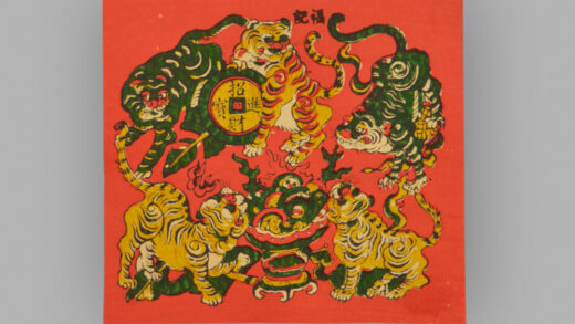 福建泉州木版年画 五虎进宝.jpg