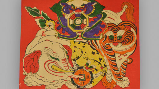 福建泉州木版年画 八卦图.jpg