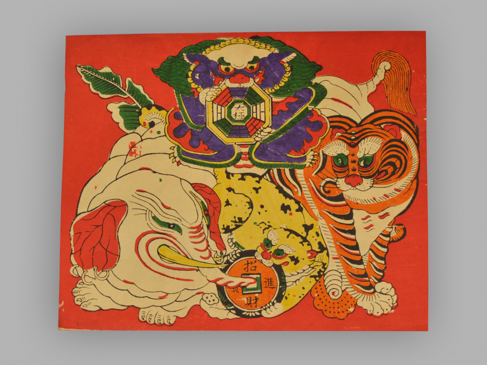 福建泉州木版年画_八卦图