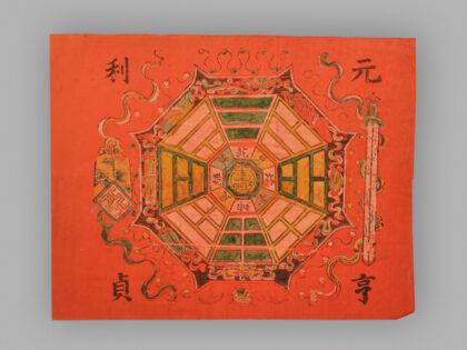 福建泉州木版年画 八卦图.jpg