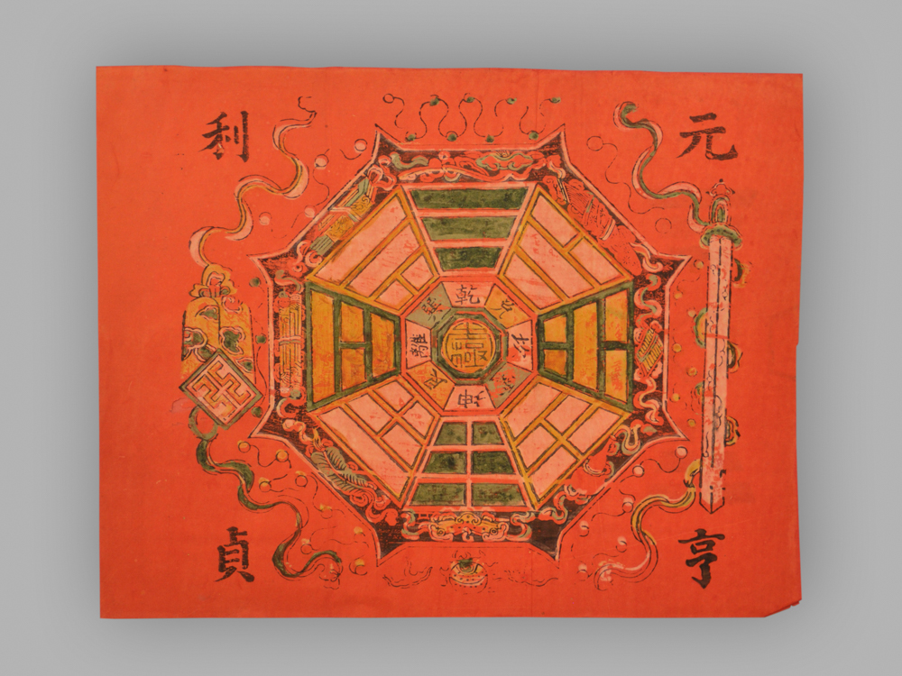 福建泉州木版年画_八卦图