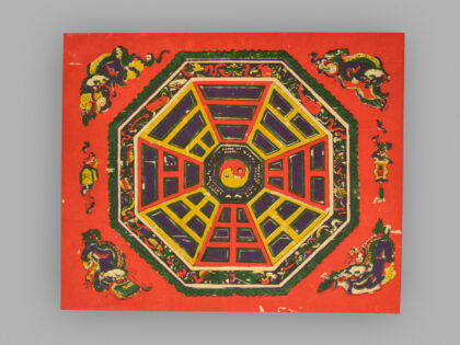 福建泉州木版年画 八卦图.jpg