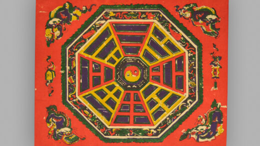 福建泉州木版年画 八卦图.jpg