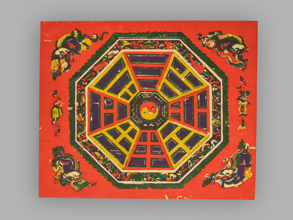 福建泉州木版年画_八卦图