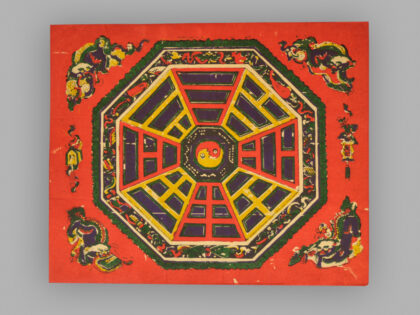 福建泉州木版年画 八卦图.jpg