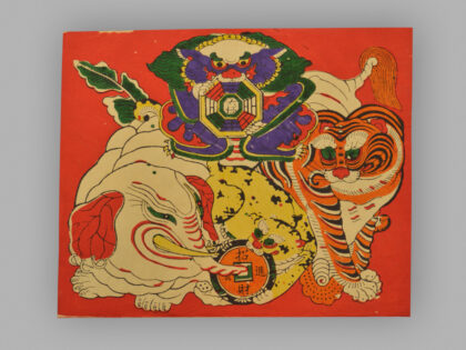 福建泉州木版年画 四瑞兽.jpg