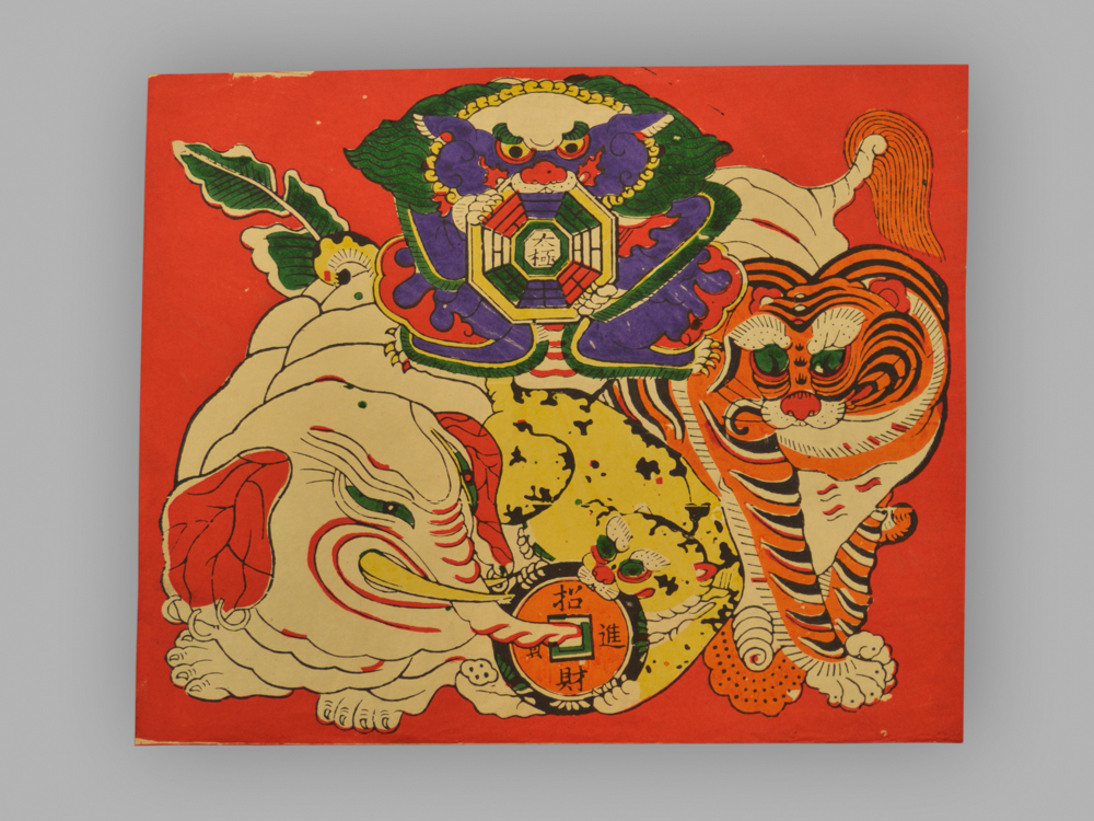 福建泉州木版年画_四瑞兽
