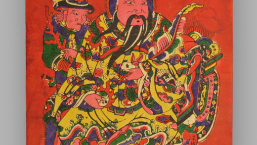 福建泉州木版年画 招财王.jpg