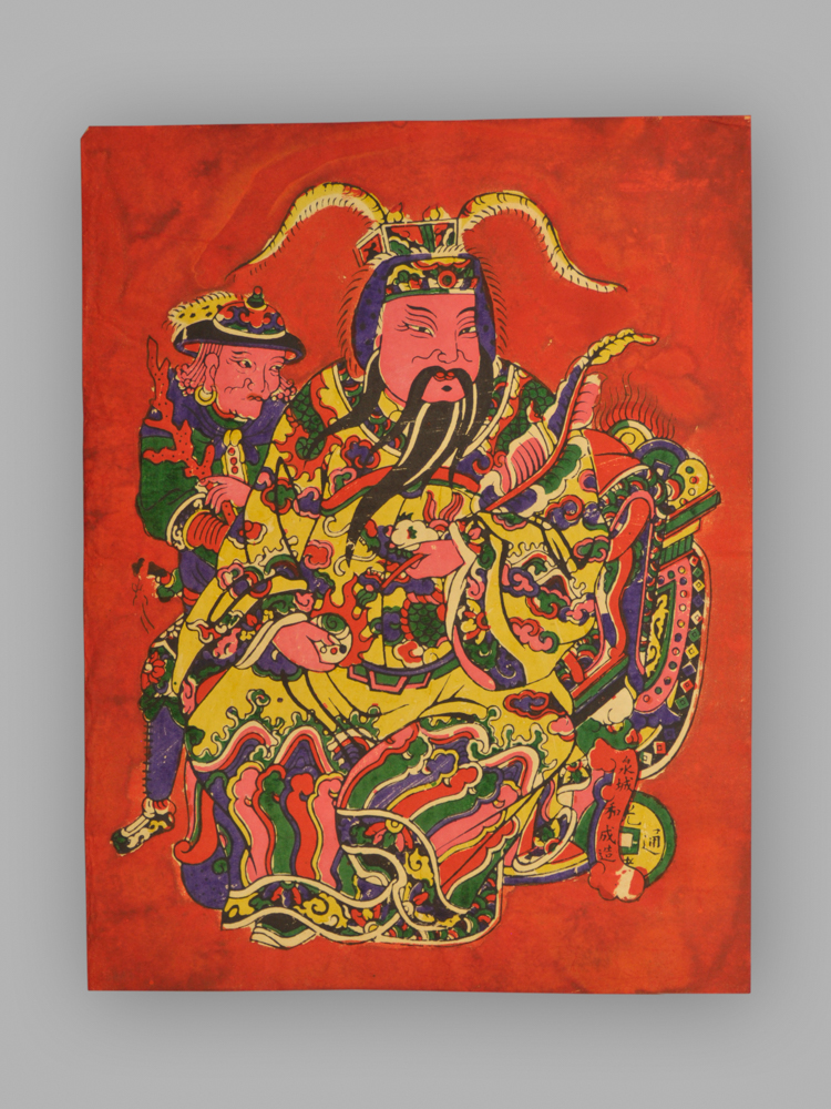 福建泉州木版年画_招财王