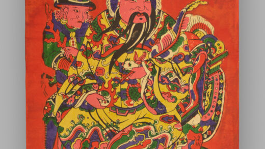 福建泉州木版年画 招财王.jpg