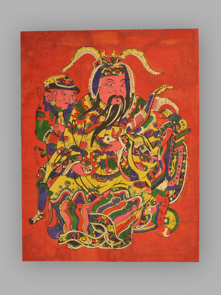 福建泉州木版年画_招财王