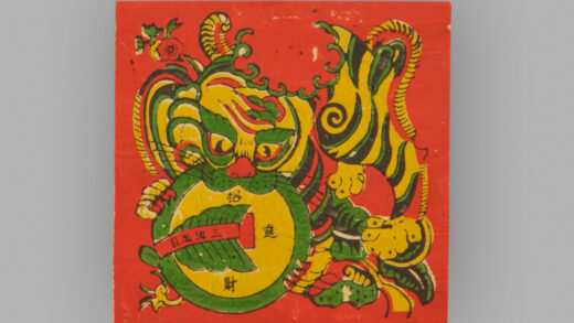 福建泉州木版年画 招财进宝.jpg