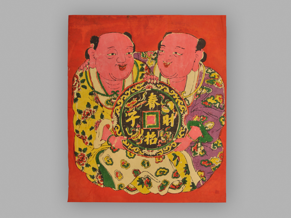 福建泉州木版年画_春招财子