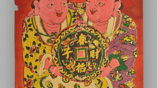 福建泉州木版年画 春招财子.jpg