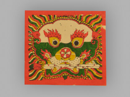 福建泉州木版年画 狮头衔剑.jpg