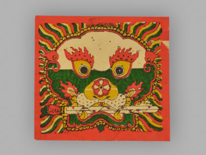 福建泉州木版年画 狮头衔剑.jpg