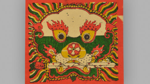 福建泉州木版年画 狮头衔剑.jpg