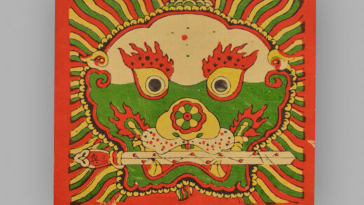 福建泉州木版年画 狮头衔剑.jpg