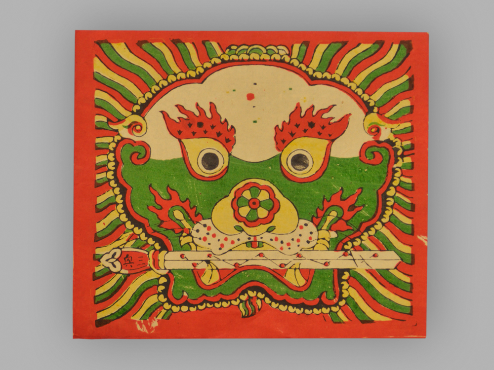 福建泉州木版年画_狮头衔剑