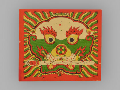 福建泉州木版年画 狮头衔剑.jpg