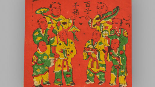 福建泉州木版年画 百子千孙.jpg