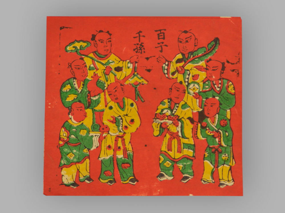 福建泉州木版年画_百子千孙