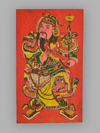 福建泉州木版年画 神荼郁垒.jpg