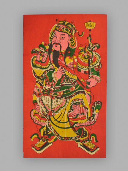 福建泉州木版年画 神荼郁垒.jpg