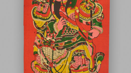 福建泉州木版年画 神荼郁垒.jpg