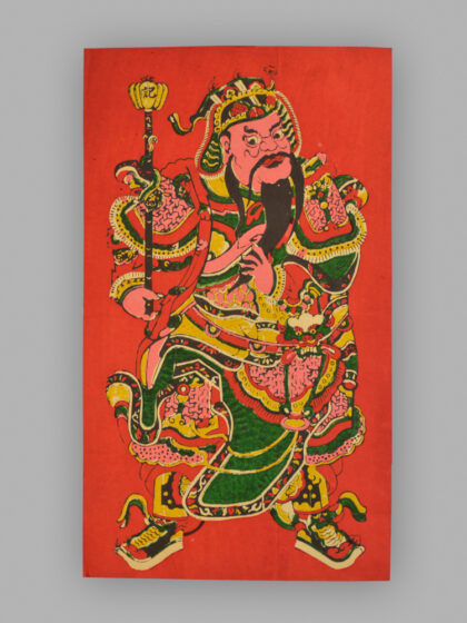 福建泉州木版年画 神荼郁垒.jpg