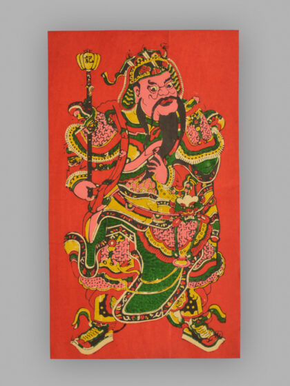 福建泉州木版年画 神荼郁垒.jpg