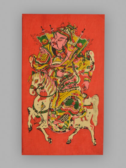 福建泉州木版年画 秦琼尉迟恭.jpg