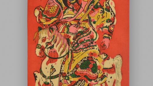 福建泉州木版年画 秦琼尉迟恭.jpg