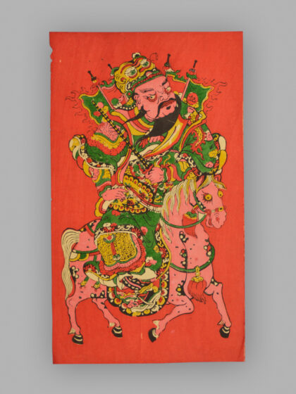 福建泉州木版年画 秦琼尉迟恭.jpg