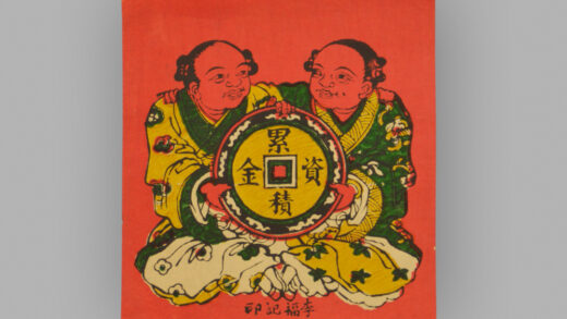福建泉州木版年画 累计资金.jpg
