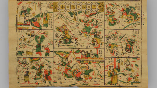 福建漳州木版年画 三国前后本.jpg