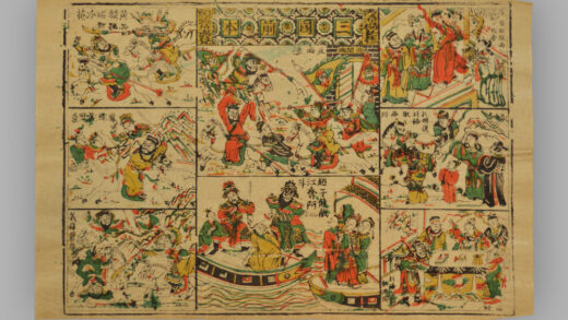 福建漳州木版年画 三国前后本.jpg