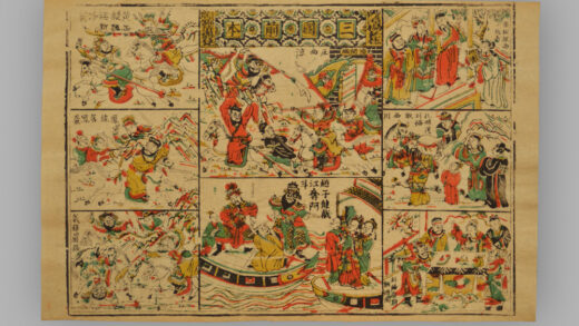 福建漳州木版年画 三国前本.jpg