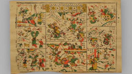 福建漳州木版年画 三国后本.jpg