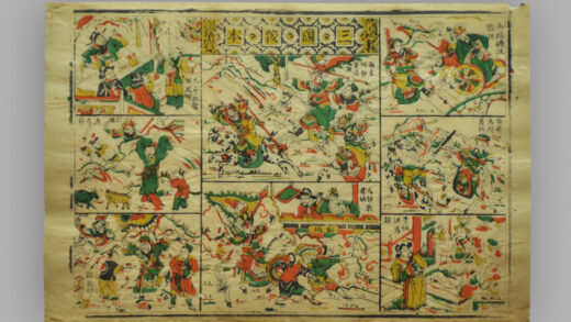 福建漳州木版年画 三国志前后本.jpg