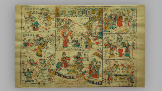福建漳州木版年画 三国志前后本.jpg
