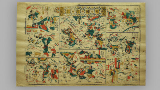 福建漳州木版年画 三国志前后本.jpg