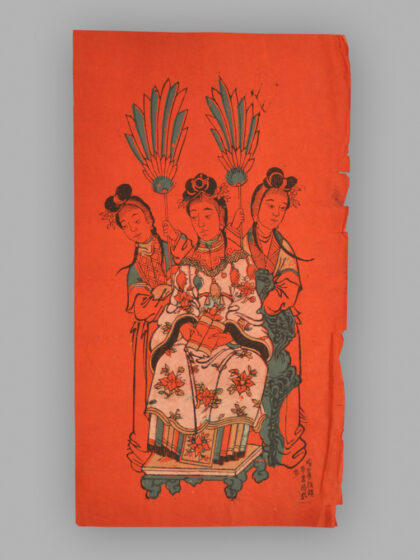 福建漳州木版年画 三女像.jpg