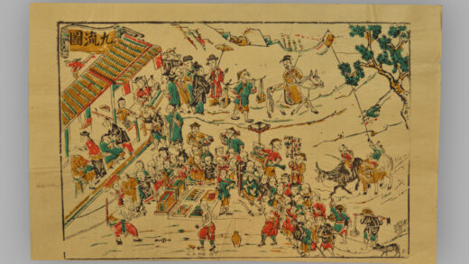 福建漳州木版年画 九流图.jpg