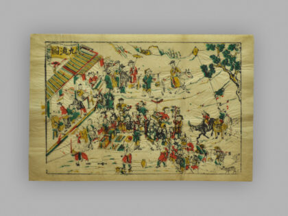 福建漳州木版年画 九流图.jpg